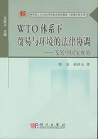 WTOwϵQch(hun)ķɅf(xi){-l(f)չЇҕ