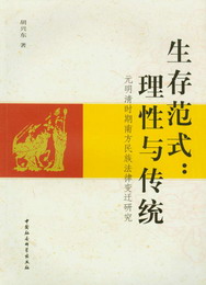 淶ʽ:cy-Ԫr(sh)Ϸ巨׃wо