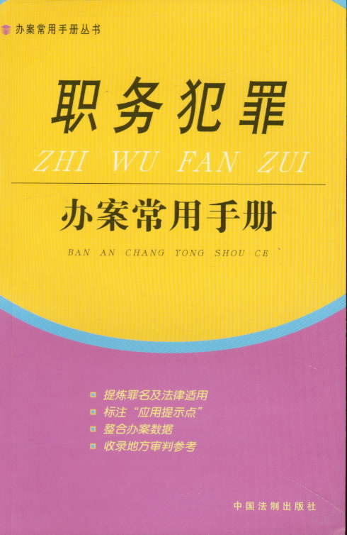(w)kփ(kփԅ(sh))