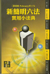 º(jin)(sh)С(2006ӆ)(w)