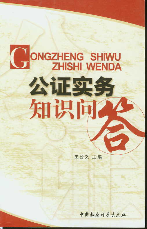 C(sh)(w)֪R(wn)