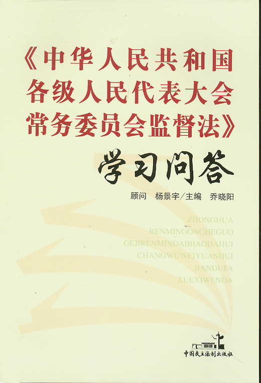 A񹲺͇(hu )(w)ίT(hu )OW(xu)(wn)