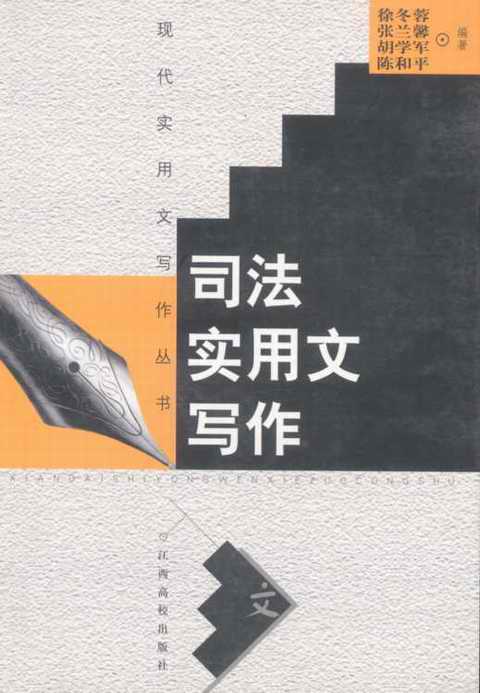 ˾(sh)Č(xi)(F(sh)Č(xi)(sh))