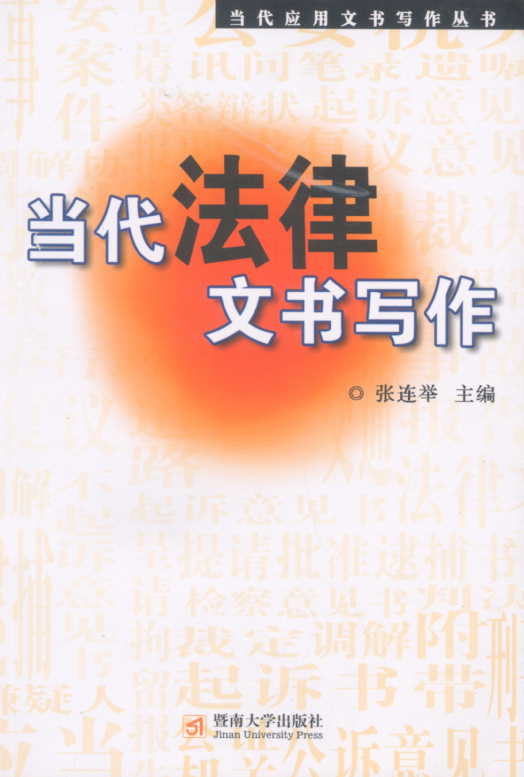 ĕ(sh)(xi)(ĕ(sh)(xi)(sh))