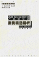 Mߙ汣oa(chn)Ʒ|(zh)x