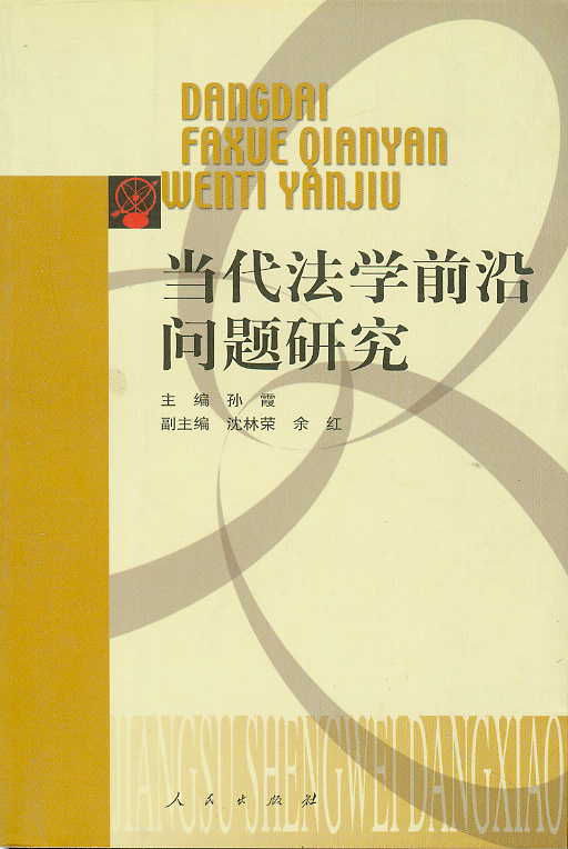 W(xu)ǰ؆(wn)}о