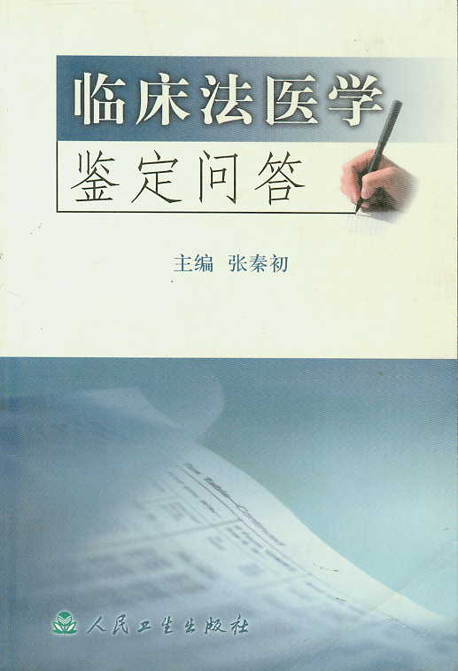 RtW(xu)b(wn)