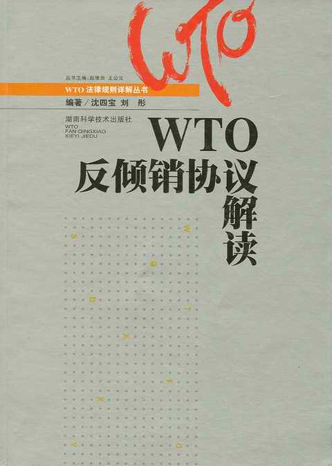 WTOAN(xio)f(xi)hx