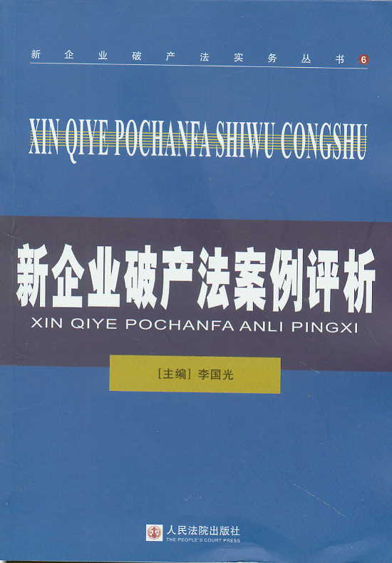 I(y)Ʈa(chn)u(I(y)Ʈa(chn)(sh)(w)(sh))