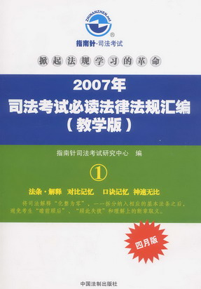 2007˾ԇxɷҎR(̌W(xu))