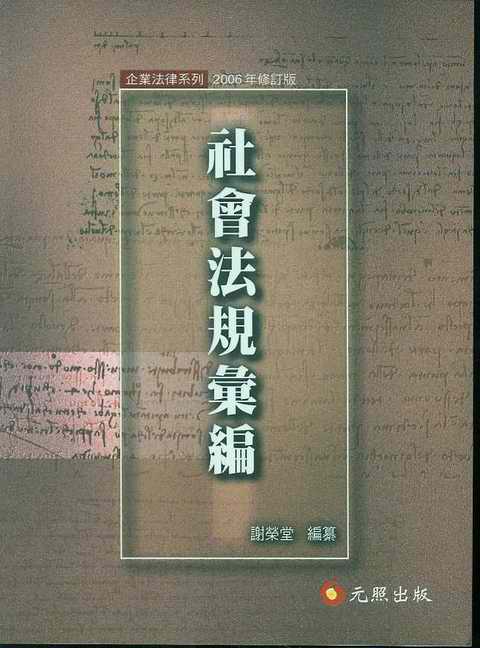 (hu )ҎR(2006ӆ)(w)