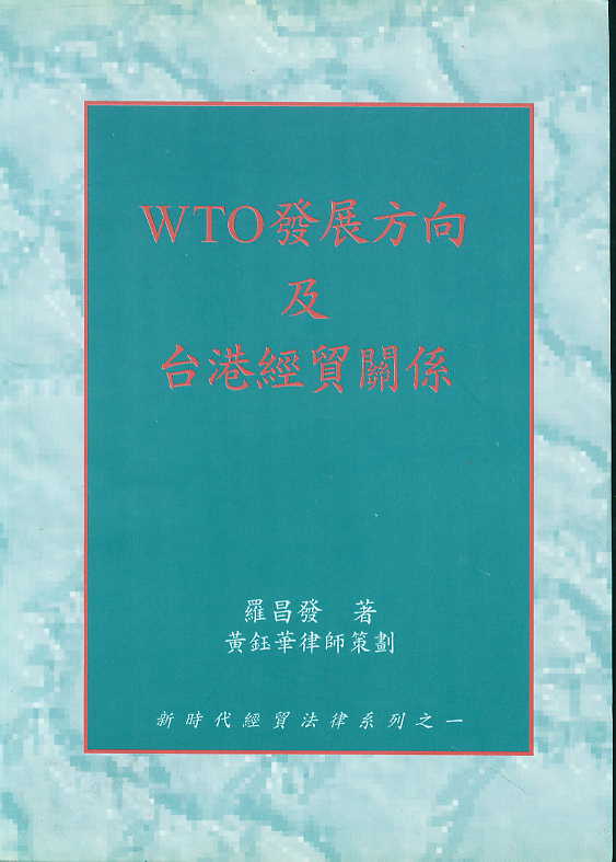 WTOl(f)չ_۽(jng)QP(gun)ϵ(w)