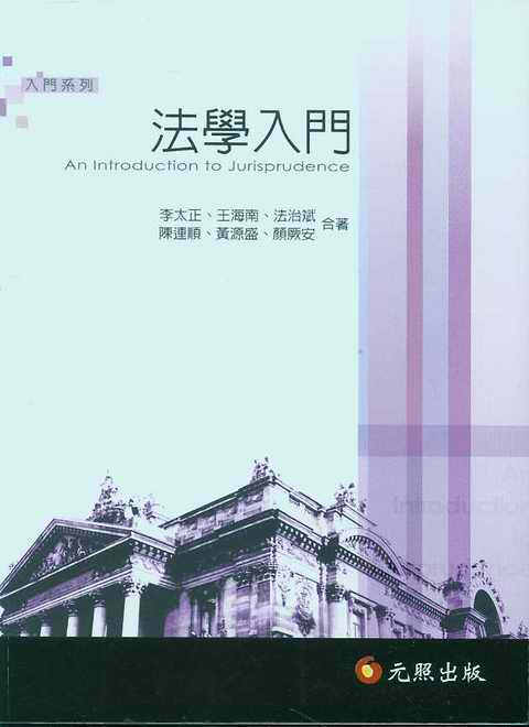 W(xu)T(mn)(w)