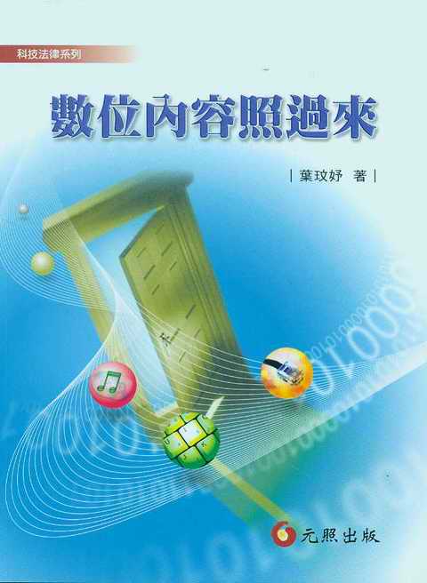 λ^(gu)(li)(w)