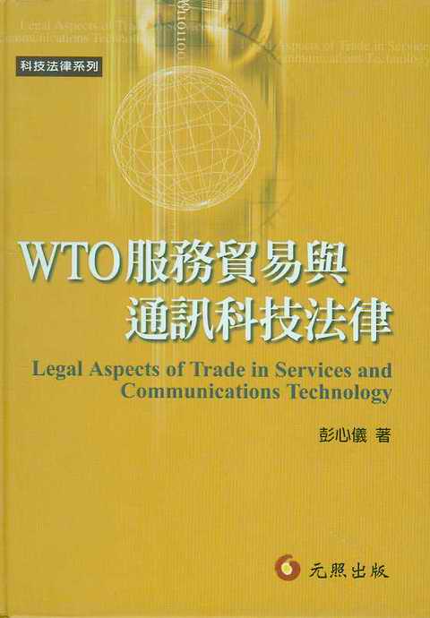 WTO(w)QcͨӍƼ(w)