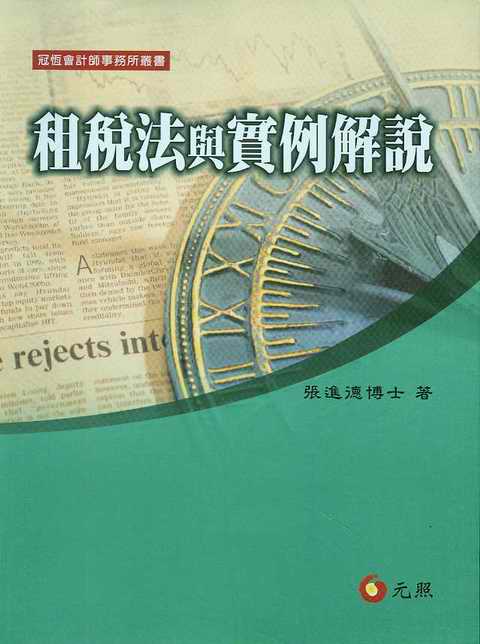 ⶐc(sh)f(shu)(w)