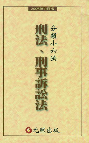 ̷.VA-(li)С(20069°)(w)