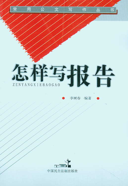 ӌ(xi)(ùČ(xi)(sh))
