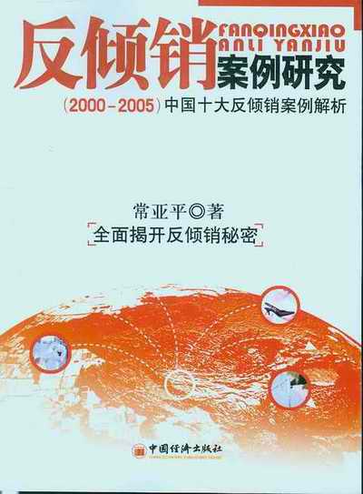 AN(xio)о(2000-2005)Їʮ󷴃AN(xio)