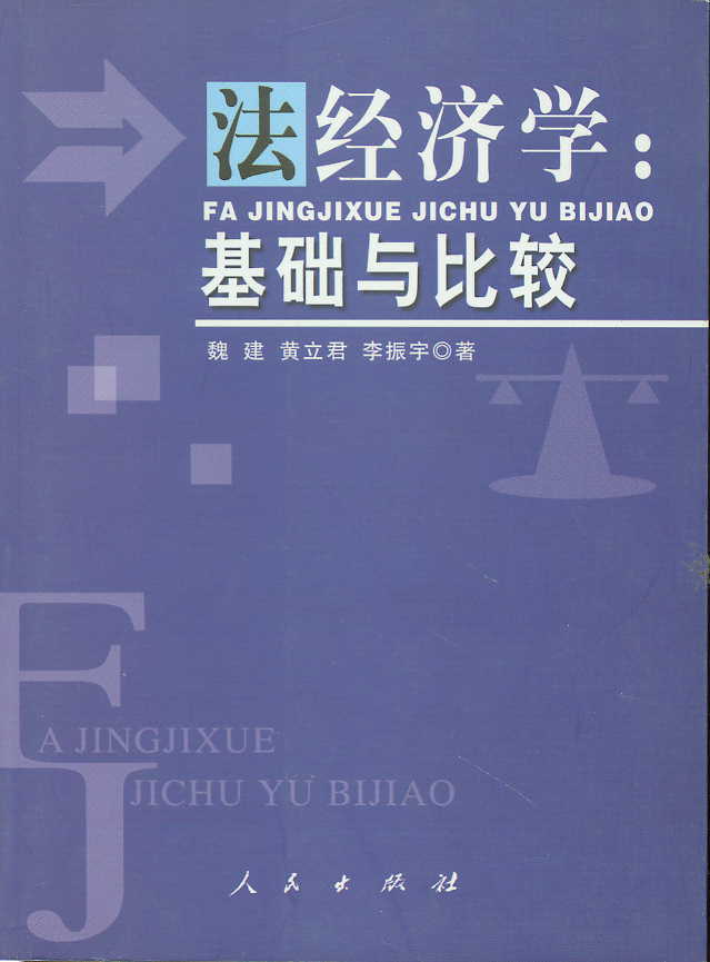 (jng)W(xu):Ac^
