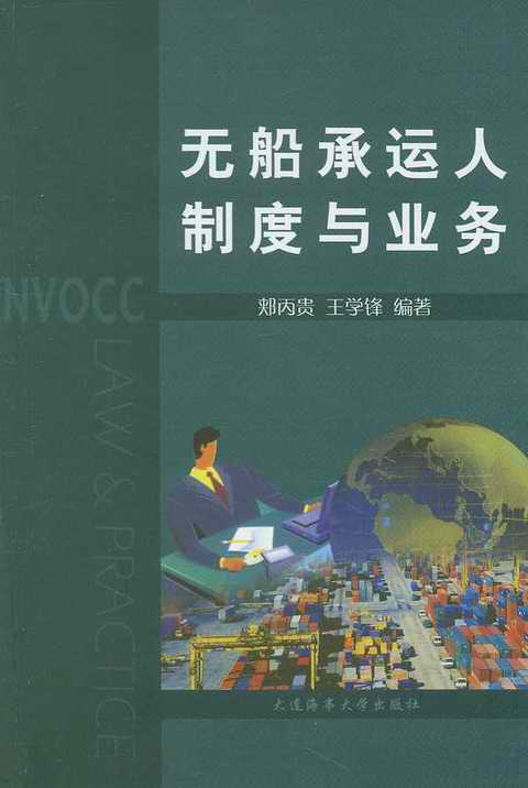 o(w)\ƶcI(y)(w)