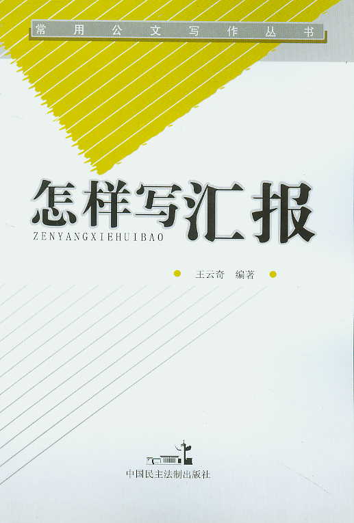 ӌ(xi)R(ùČ(xi)(sh))