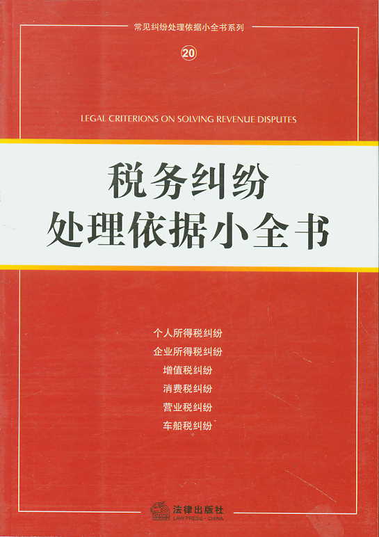 (w)m̎Сȫ(sh)(Ҋ(jin)m̎Сȫ(sh)ϵ20)