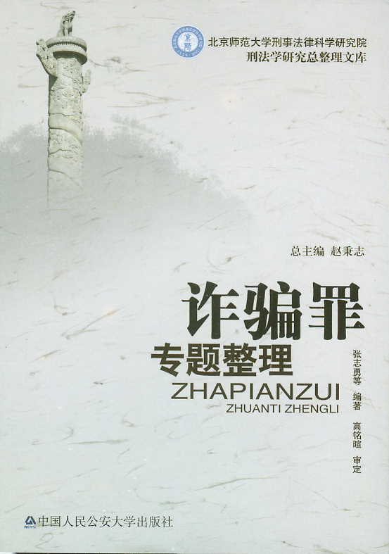 p_(zhun)}(̷W(xu)оĎ)