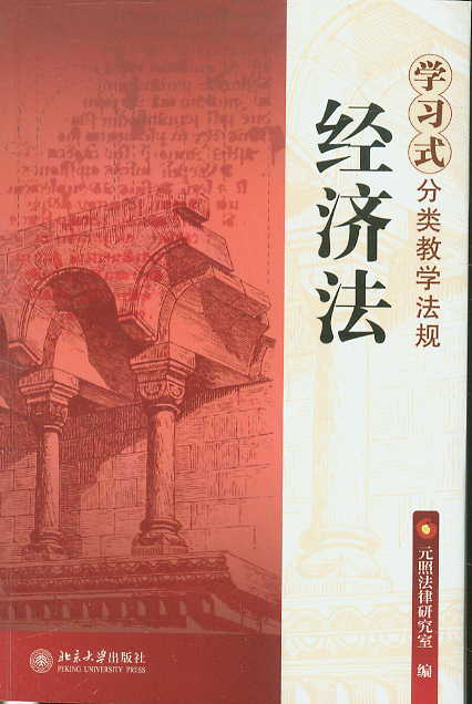 (jng)(W(xu)ʽ(li)̌W(xu)Ҏ)