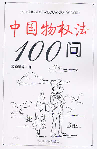 Ї෨100(wn)