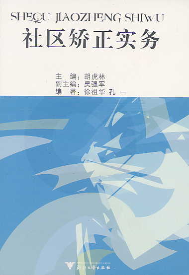 ^C(sh)(w)