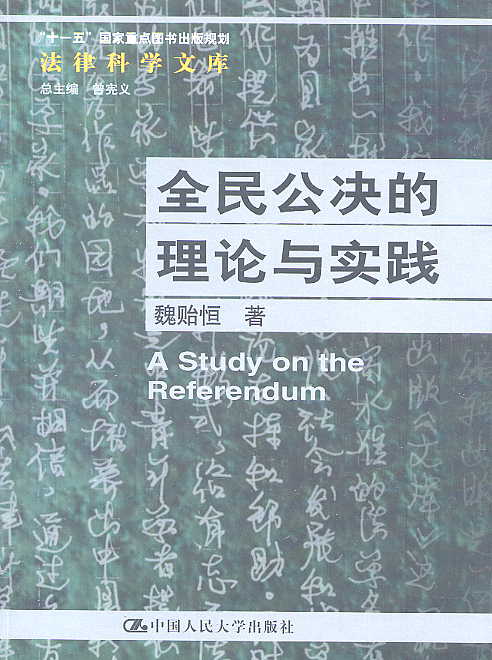 ȫ񹫛QՓc(sh)`(ɿƌW(xu)Ď)