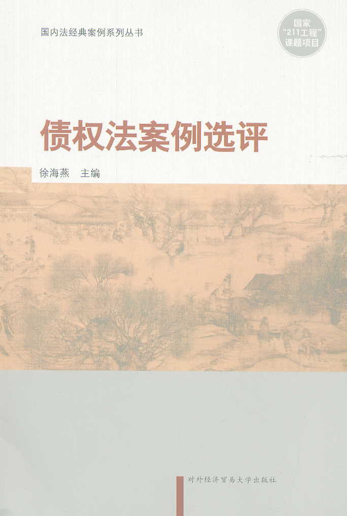 ෨xu(ȷ(jng)䰸ϵЅ(sh))