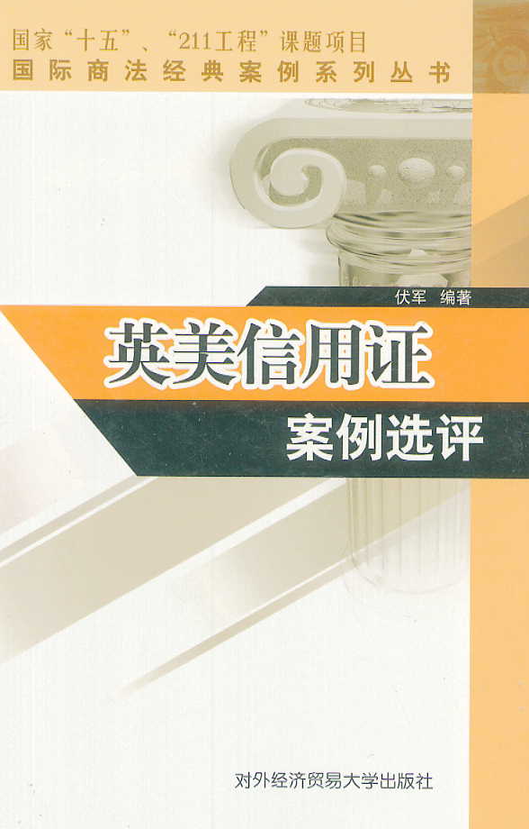 ӢCxu(H̷(jng)䰸ϵЅ(sh))