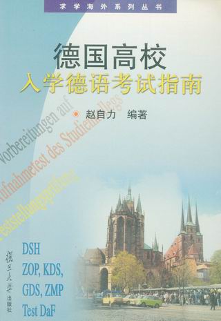 УW(xu)Z(y)ԇָ