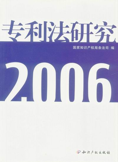 (zhun)о(2006)