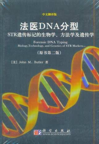tDNA:STRzӛW(xu).W(xu)zW(xu)