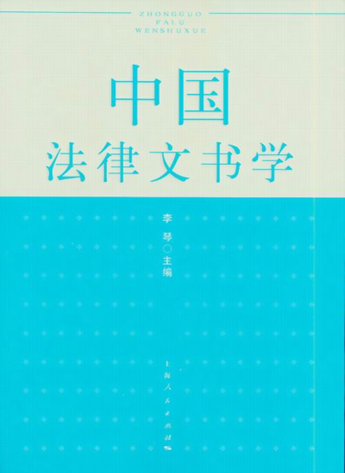 Їĕ(sh)W(xu)