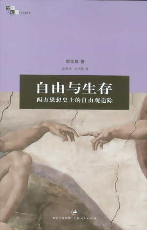 c:˼ʷϵ^(gun)׷ۙ(˼c(hu ))