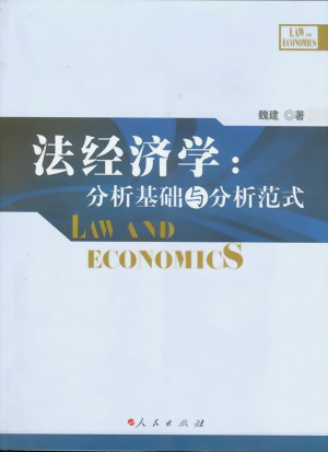 (jng)W(xu):Acʽ