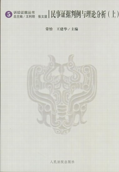 CcՓ()(VAC(sh))