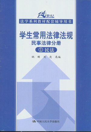 W(xu)÷ɷҎ:·ɷփ1(21oW(xu)ϵн̲o