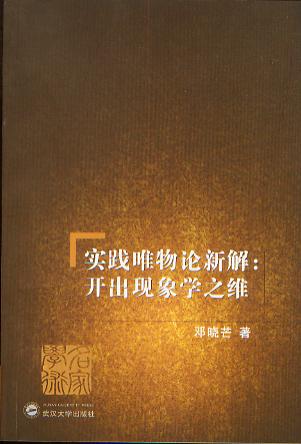 (sh)`ΨՓ½:_(ki)FW(xu)֮S(ҌW(xu)g(sh))