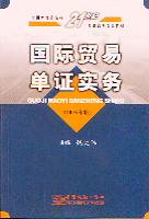 HQ׆C(sh)(w)(2007)(ȫ⽛(jng)QԺУ21oߌ(zhun)y)
