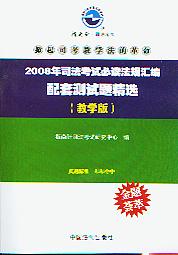2008˾ԇxҎRלyԇ}x(̌W(xu))(ָ˾