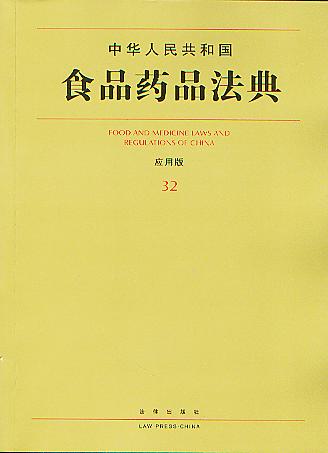 A񹲺͇ʳƷˎƷ:ð(A񹲺͇(li)32)