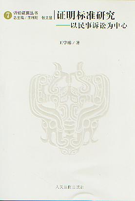 C˜о:VA(VAC(sh)7)