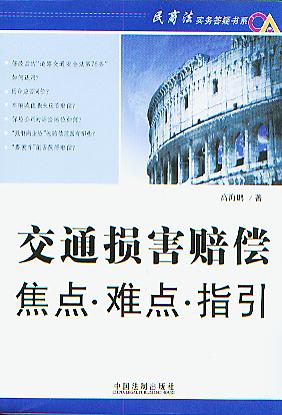 ͨprc(din).yc(din).ָ(̷(sh)(w)ɕ(sh)ϵ)