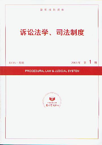 VAW(xu)˾ƶ.20081(ӡY)