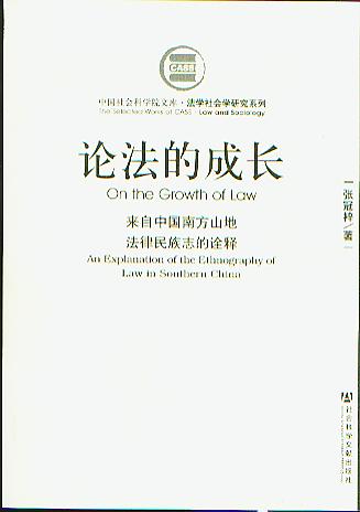 ՓĳL(chng)-(li)ЇϷɽط־ԏ(Ї(hu )ƌW(xu)Ժ